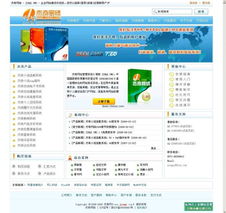 杰奇网站管理系统 jieqi cms v1.70的界面预览