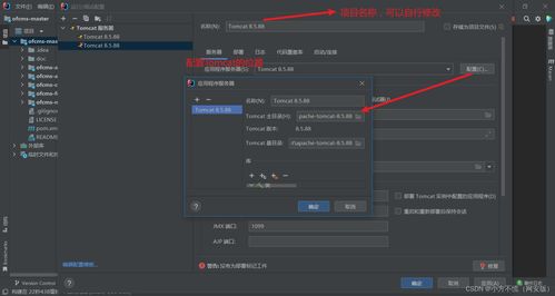 web安全 靶场搭建 ofcms搭建