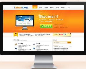 爱站cms