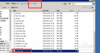 帝国cms结合项列表属性筛选最详细教程