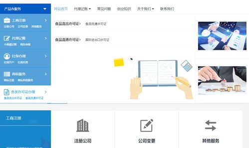 cmseasy易通企业网站系统免费下载 企业站源码 php中文网源码