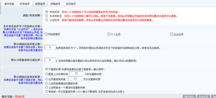 4.4 图片系统 kesion 领先在线教育系统 知识付费系统 免费在线网校系统平台 在线课堂系统 在线商城系统 在线考试系统及建站cms提供服务商 我们专注在线教育产品研发